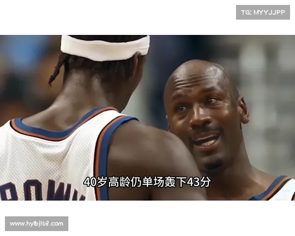 乔丹30亿产出背后真相 揭示最糟老板只是外界误解 乔丹30亿产出背后真相 揭示最糟老板只是外界误解