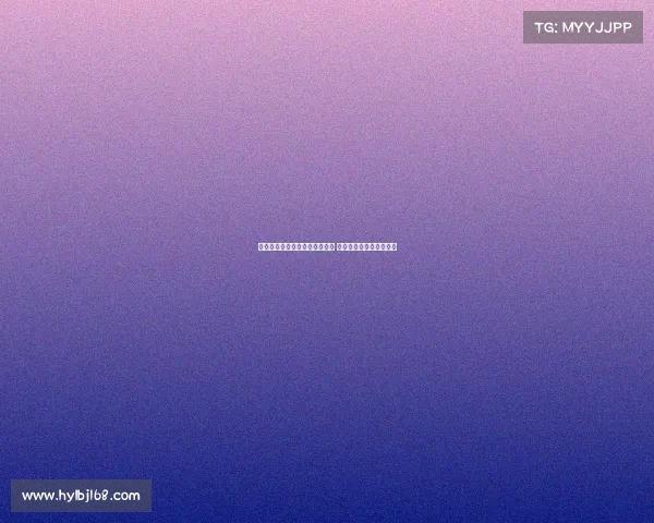 杨鸣现身夏联为杨瀚森加油助威 无考察压力专注比赛表现