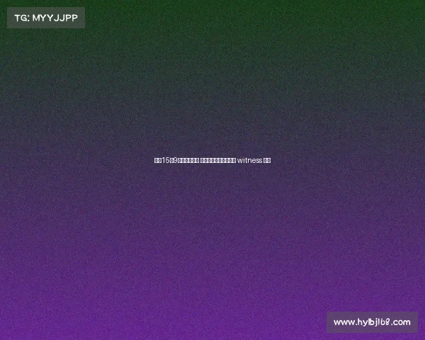 韩旭15分9篮板全场最高 张子宇场下休战嘟嘴默 witness 输球